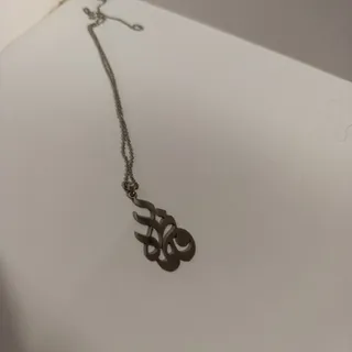 گردنبند فاطمه