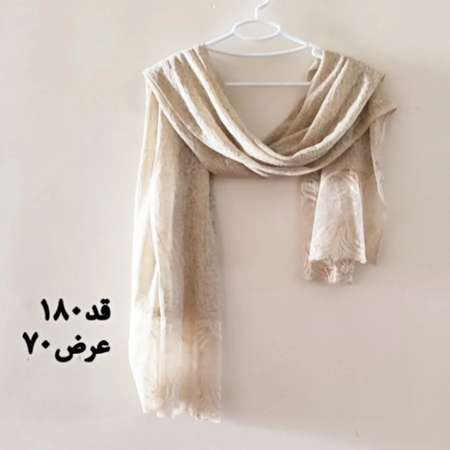 شال نخی وکشی