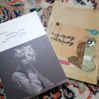 کتاب شعر
