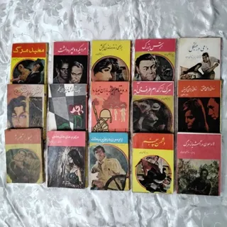 مجموعه کتاب پلیسی قدیمی