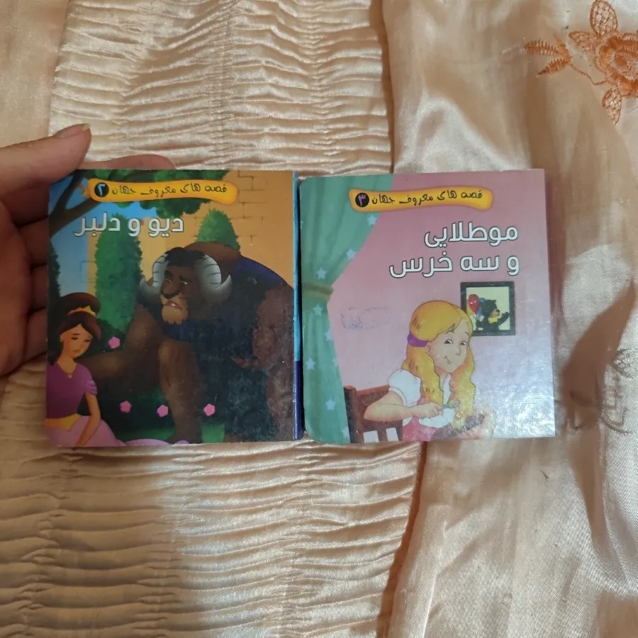 کتاب کودک