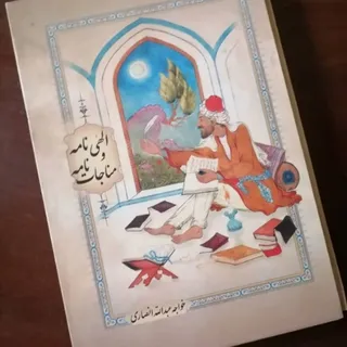کتاب
