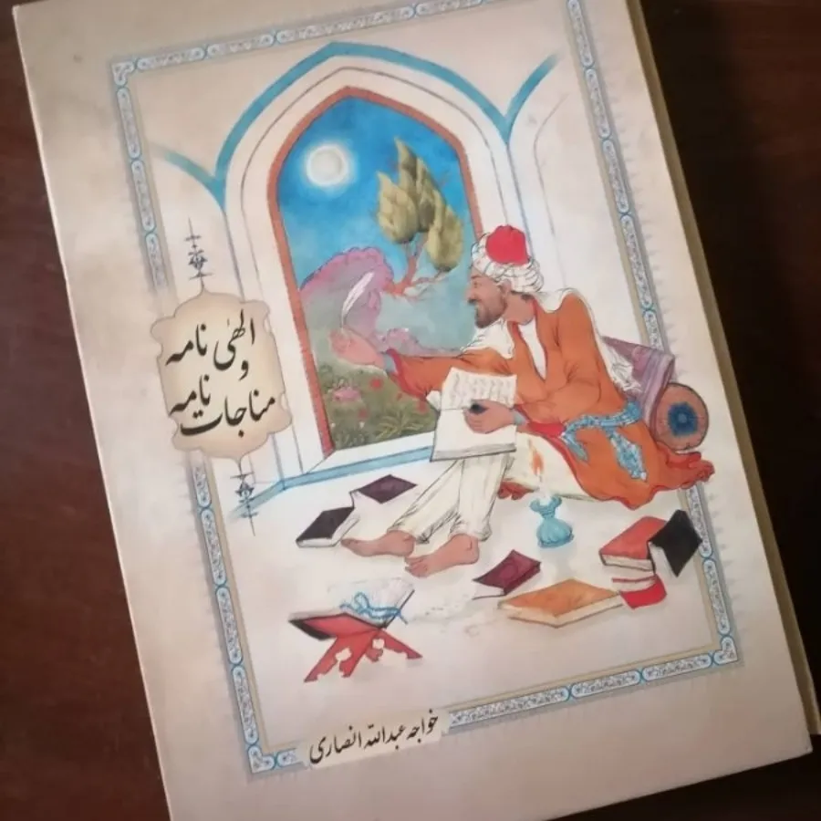 کتاب