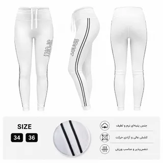شلوار ورزشی