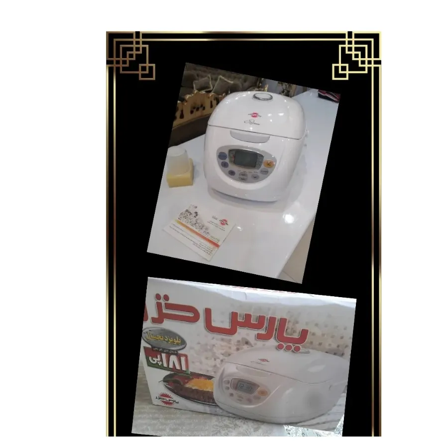 پلوپز دیجیتال