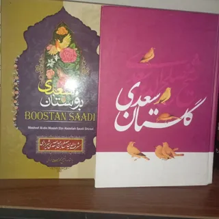 کتاب
