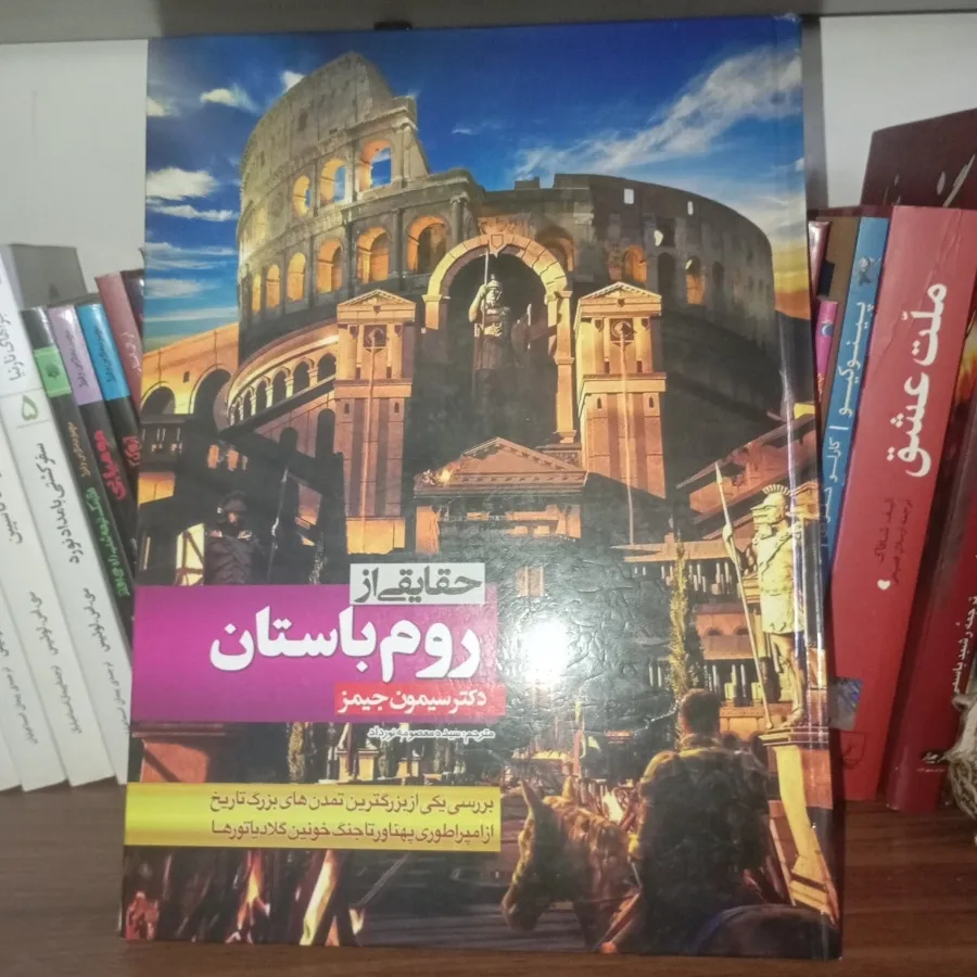 کتاب