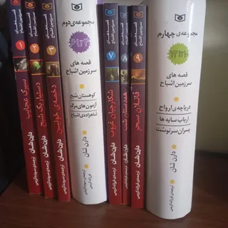 کتاب
