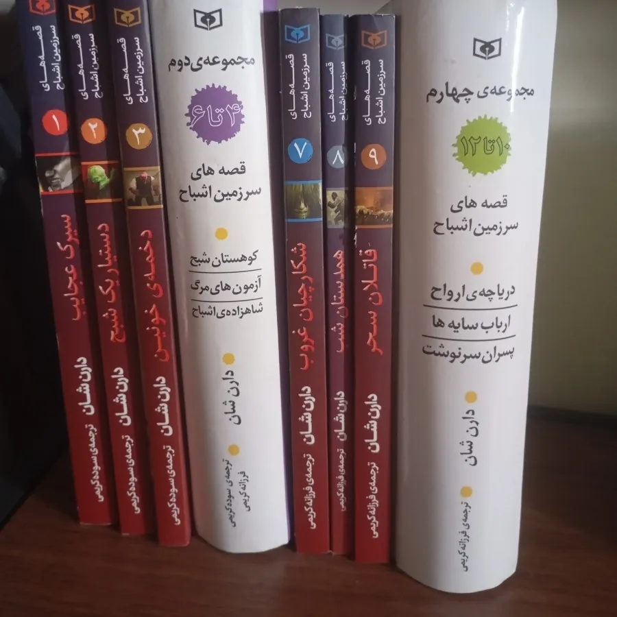 کتاب