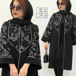 مانتو مزونی سوپر مازراتی