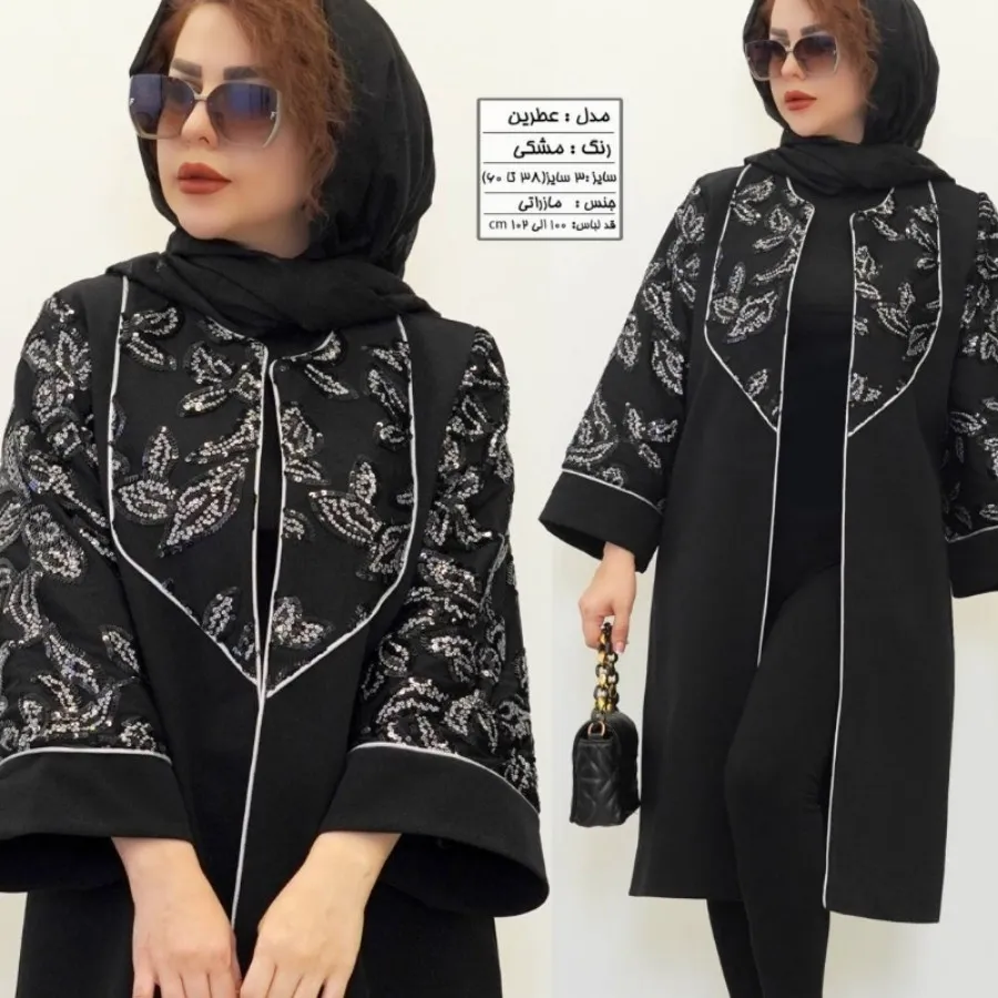 مانتو مزونی سوپر مازراتی