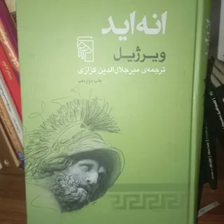 کتاب