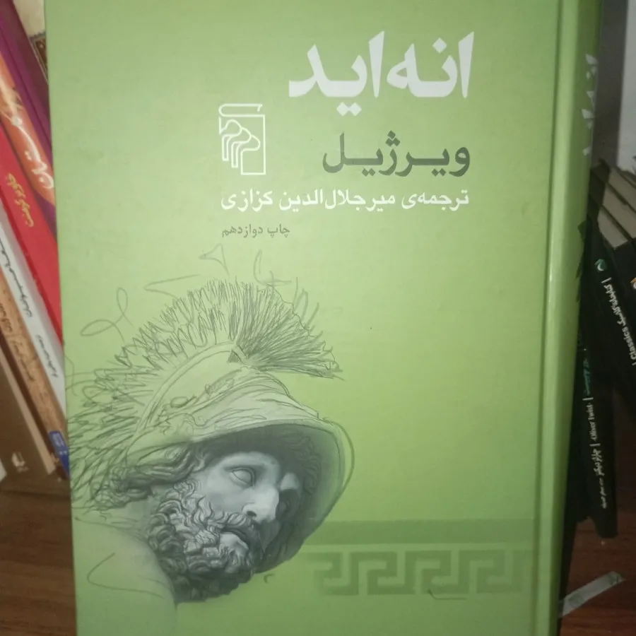 کتاب