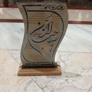 دکوری شیشه ای