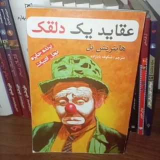 کتاب