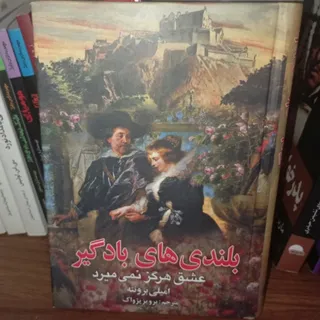 کتاب