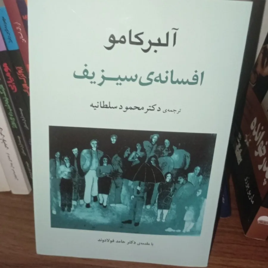 کتاب