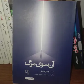 کتاب