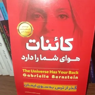 کتاب