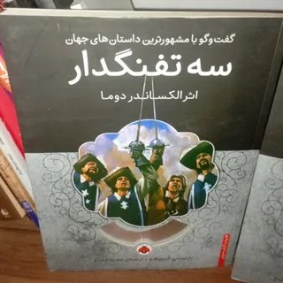 کتاب