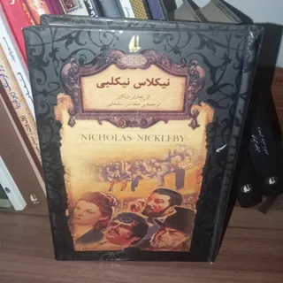 کتاب
