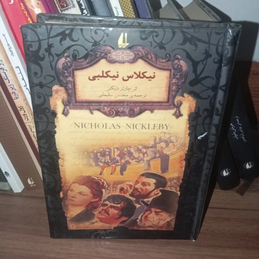 کتاب