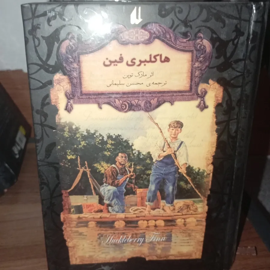 کتاب