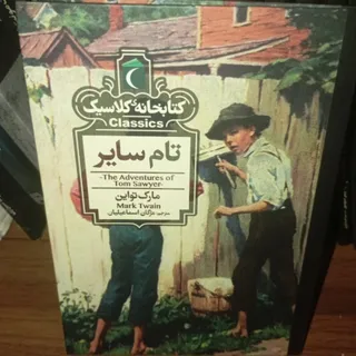 کتاب
