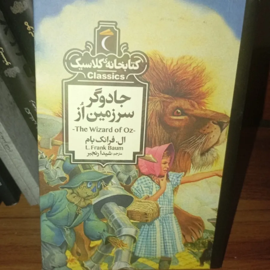 کتاب