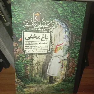 کتاب