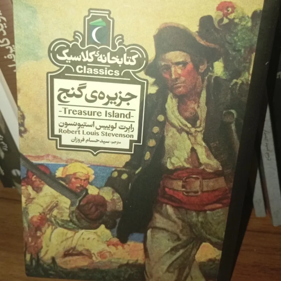 کتاب