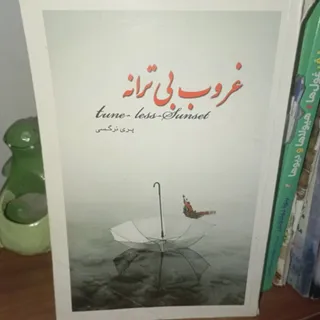 کتاب