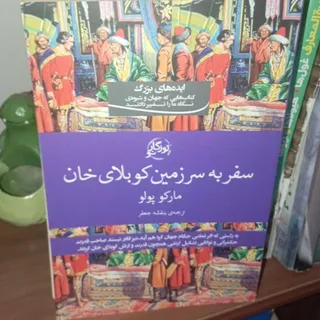 کتاب