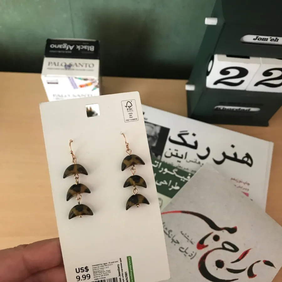 گوشواره