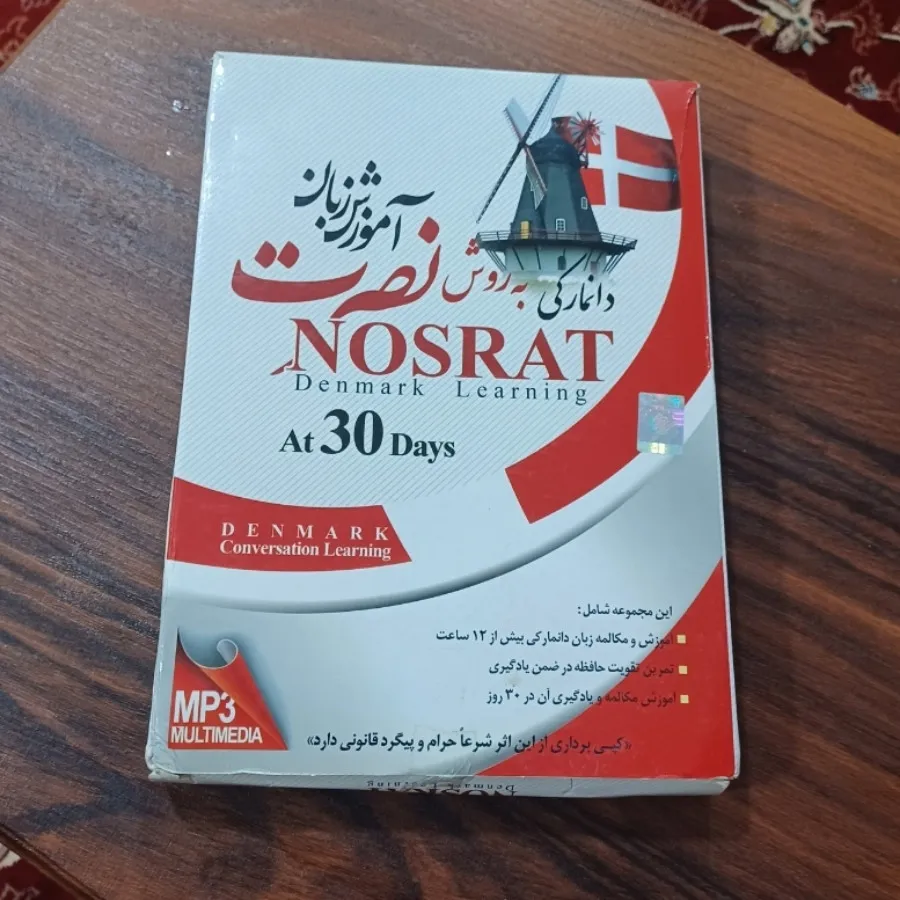 آموزش نصرت
