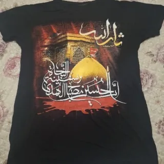 تیشرت محرم
