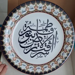 دیوارکوب مذهبی