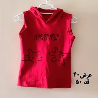 تاپ کودکانه