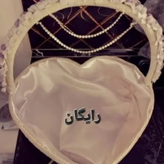 سبد بله برون