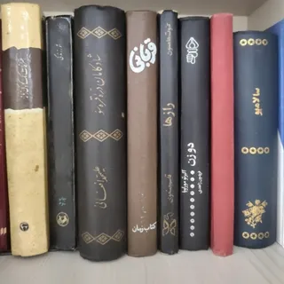 کتاب