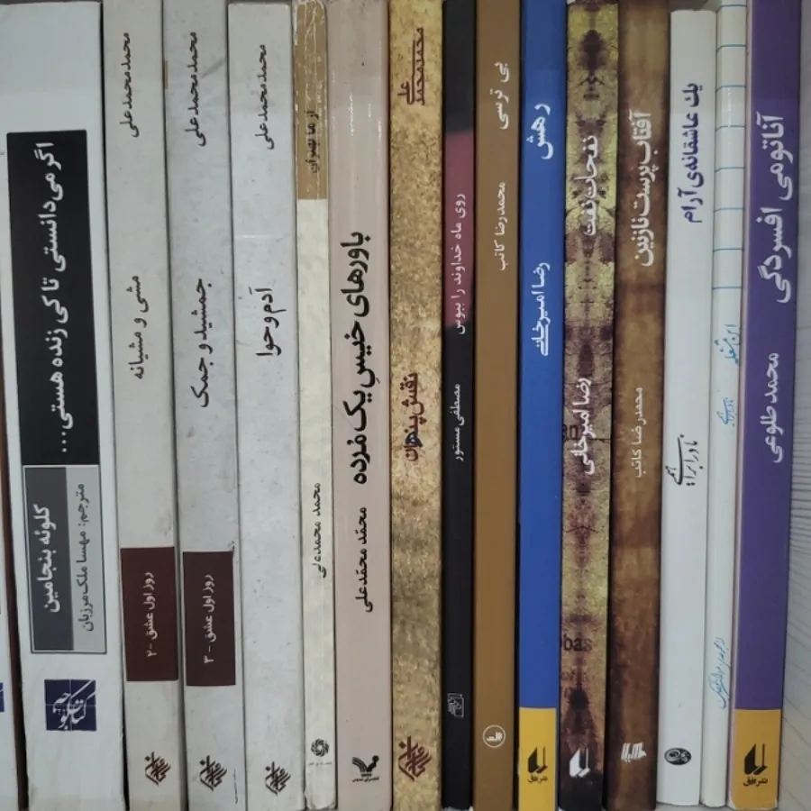 کتاب