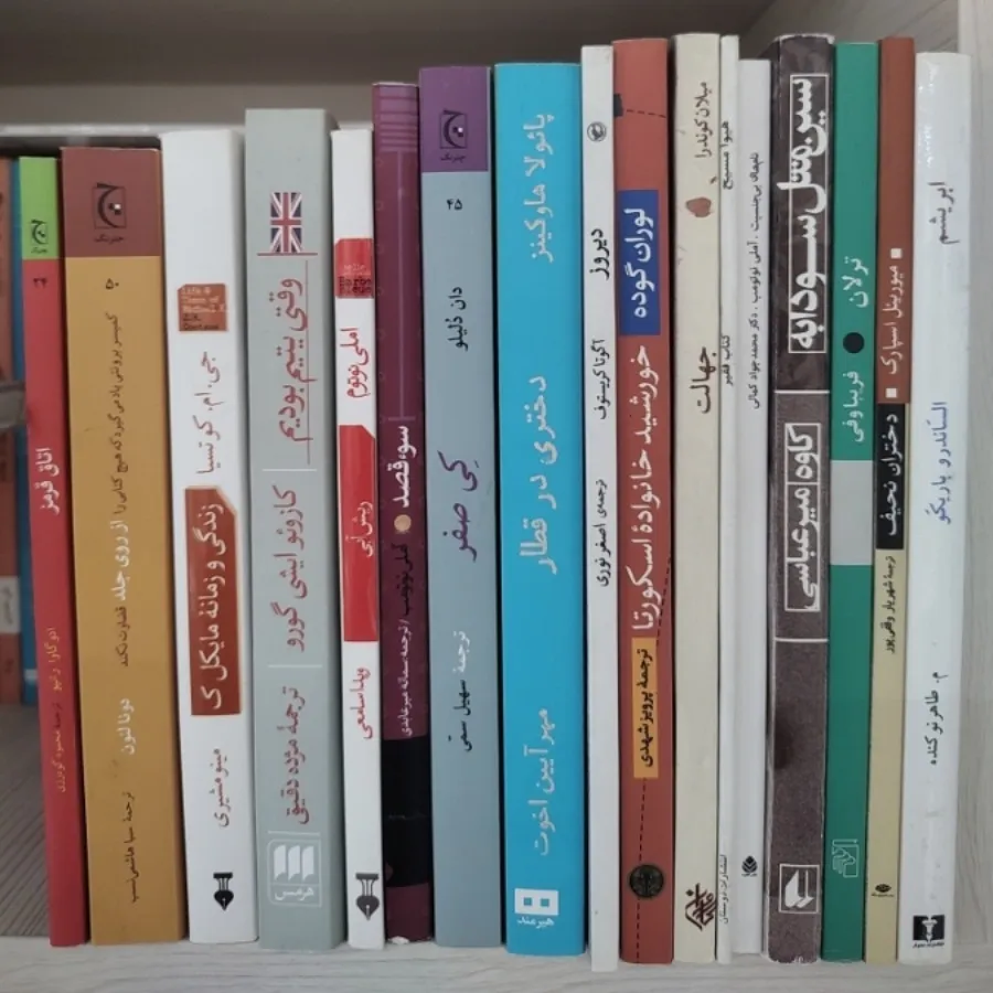کتاب