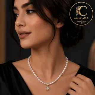 گردنبند مروارید
