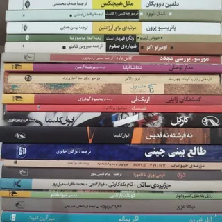کتاب
