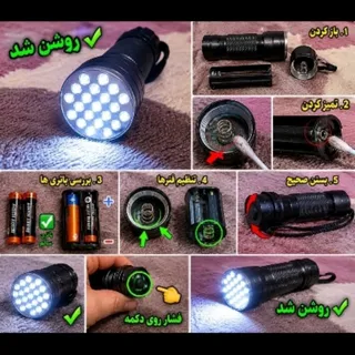 چراغ فوه