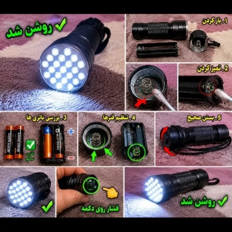 چراغ فوه
