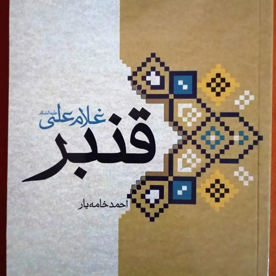 کتاب
