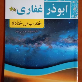کتاب