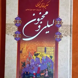 کتاب
