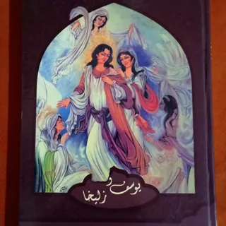 کتاب